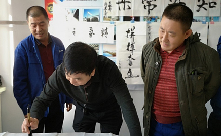 “知安常樂” 書安全、講安全
