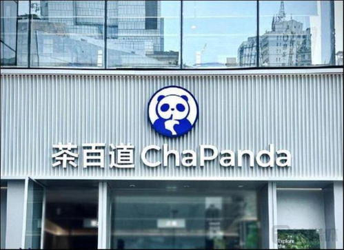 茶百道沖刺港交所 四年超6500家門店，年銷7.9億杯奶茶的傳奇之路