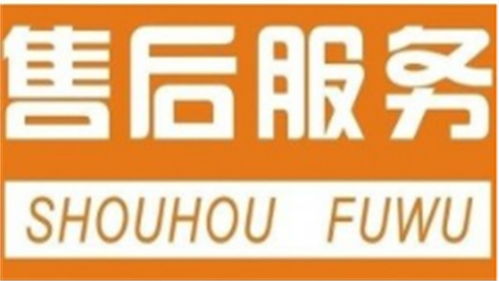 百思盾指靜脈鎖日喀則總部400維修客服熱線一站式服務，守護您的家居安全